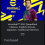 EFOOTBALL 2026 PS4 & PS5 VER 1.39