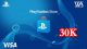 JASA Download / Update Game PS4